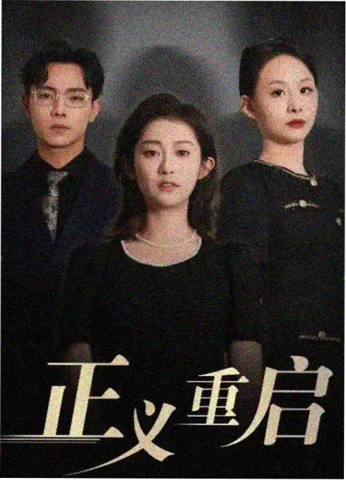家教lszr漫画影视改编趋势配图