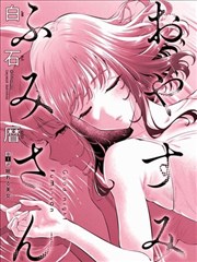 家教lszr漫画长安十二辰权谋线封面