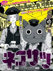 家教lszr漫画云端诊疗室封面
