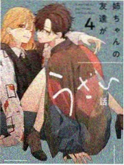 家教lszr漫画手机阅读姿势配图