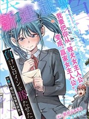 家教lszr漫画回声公寓404封面